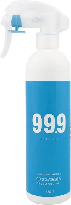 【有吉ゼミで紹介】99.9洗浄スプレー 350ml 皮脂汚れ油汚れに強いのサムネイル