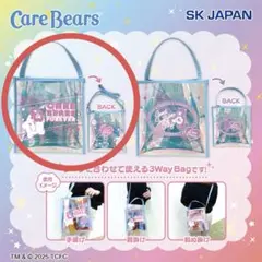 ケアベア　オーロラバッグ　ショルダーバッグ　プライズ