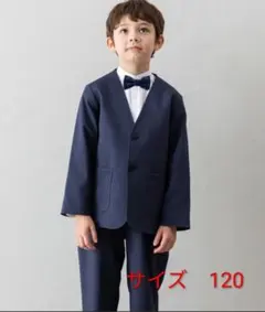 キッズ【4点セットスーツ】ジャケット+ロングパンツ+シャツ+蝶ネクタイ