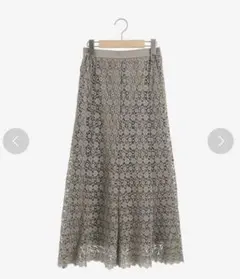 ルクールブラン マーメイドレーススカート