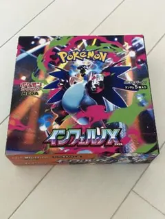 2025年最新】インフェルノX BOXの人気アイテム - メルカリ