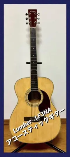 2026年最新】LUMBER LF3BLKの人気アイテム - メルカリ
