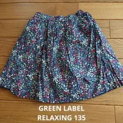 しげ様 リクエスト 2点 まとめ商品