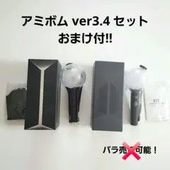2025年最新】bts ペンライト ver3の人気アイテム - メルカリ