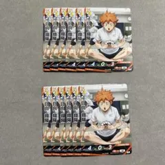 ハイキュー　ジャンプフェスタ2026 バボカ　日向翔陽　プロモカード