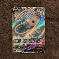 【24時間以内発送】ミュウツーV SR SA 24時間以内発送】ミュウツーV SR SA - メルカリ