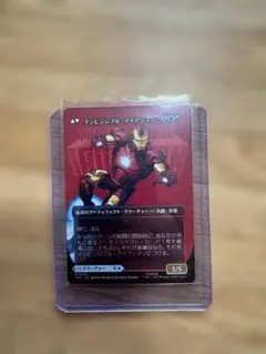 MTG トニー・スターク
