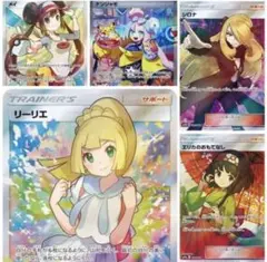 バイオレットex 5パック リーリエ、マリィ、ナンジャモ、かんこうきゃく、ミモザ