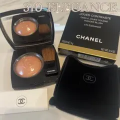【未使用に近い】シャネル　ジュ コントゥラスト　チークカラー　370　エレガンス