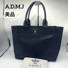 2025年最新】ADMJ バッグ トートの人気アイテム - メルカリ