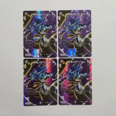 真気楼と誠偽感の決断 パーフェクトペテンシー プロモ winner 4枚