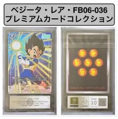 2026年最新】#プレミアムカードコレクション02の人気アイテム - メルカリ