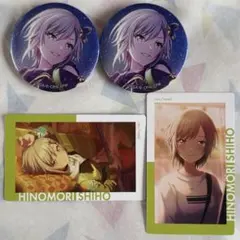 プロセカ グリ缶 エピカ 日野森志歩 まとめ売り