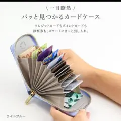 【お買得/未使用】プラグマ/カードケース/縦型/じゃばら/本革/ライトグレー