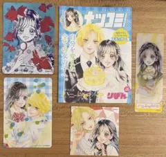 ハニーレモンソーダ　ナツコミ　グッズセット