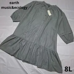 新品、未使用 8L earth music & ecology フリルシャツ