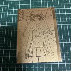 お*ま様 カードキャプターさくら エッチングカード no.53 - メルカリ