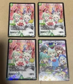 フェアリー・Re:ライフ　プロモ ドラゴン娘　4枚のサムネイル