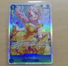 ヒ*ロ様 ONE PIECEカードゲーム 神の島の冒険 レベッカSR [OP15