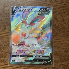 2026年最新】ニンフィアVの人気アイテム - メルカリ