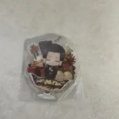 加茂 憲紀 呪術廻戦 ぷにとっぷ パフェアクリルチャームVol.3