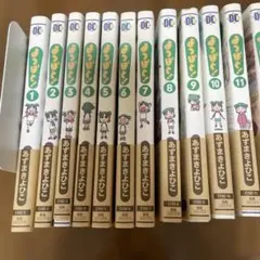 よつばと！　全16巻セット