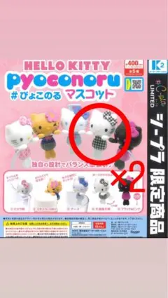 2026年最新】ぴょこのるの人気アイテム - メルカリ