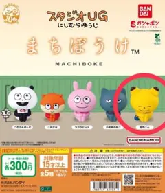 2025年最新】金田こん ぬいぐるみの人気アイテム - メルカリ
