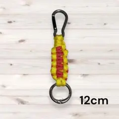 パラコード キーホルダー 12cm 黄×オレンジカラビナ付き 匿名配送