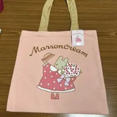 レトロ　マロンクリーム　トートバッグ