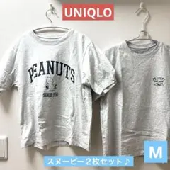 【UNIQLO 】スヌーピーTシャツ　２枚まとめ売り♪