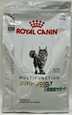 ロイヤルカナン　ユリナリーS/O＋CLT　満腹感サポート　猫用 ロイヤルカナン】〈犬用〉ユリナリーS/O+満腹感サポート ドライ