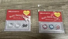 キティちゃん　マルチデコパーツ　ネイル　ボンドロ