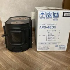 2025年最新】aps-48dxの人気アイテム - メルカリ