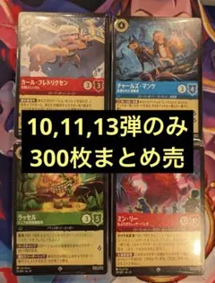 2026年最新】ロルカナまとめ売りの人気アイテム - メルカリ