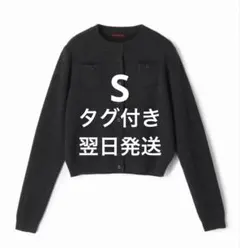 未使用　タグ付き　CABaN コットンカシミヤ クルーネックカーディガン　グレー