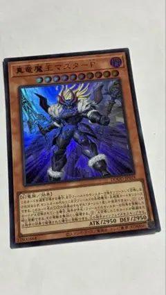 2025年最新】真竜の人気アイテム - メルカリ