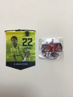 ガンバ大阪 22番 一森選手　バッジ　ミニペナント