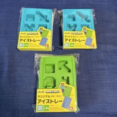 マインクラフト　アサヒ　オリジナルアイストレー