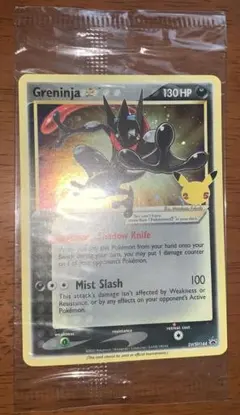 ポケモンカード ゲッコウガ 25th プロモ 未開封のサムネイル