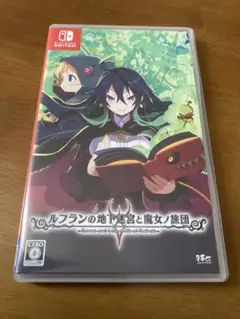 Switch ソフト　 ルフランの地下迷宮と魔女ノ旅団
