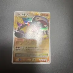 2025年最新】カバルドン Xの人気アイテム - メルカリ