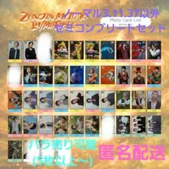 ミセスグリーンアップル イミュータブル フォトカ ノーマルセミコンプ　バラ売り可