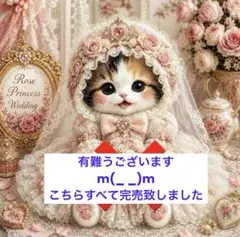 オーダー受付中　猫ちゃんパネル　トートバッグ　小物入れのサムネイル