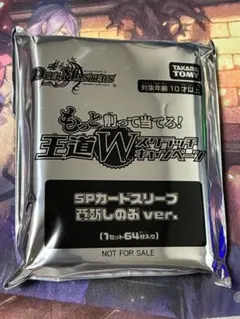 デュエルマスターズ SPカードスリーブ 蒼斬しのぶ 未開封 らくらく