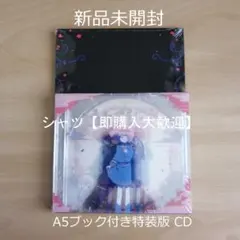 2026年最新】はるまきごはん 幻影の人気アイテム - メルカリ