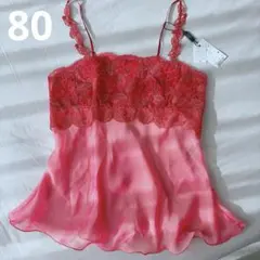 Wacoal トレフル　キャミソール