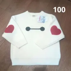 【値下】ベイマックス　ニット　セーター　100