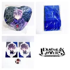 ディアラバ レイジ グッズ まとめ