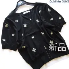 ごましお様 リクエスト 2点 まとめ商品